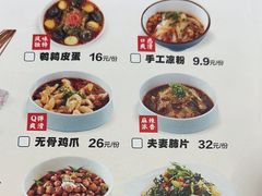 -肥家大排档(天河体育西店)