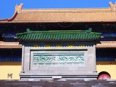 -天下玉苑