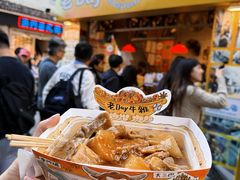 -老day牛杂(官也街总店)