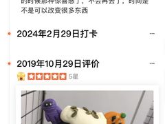 -糖潮糖水铺(省府店)