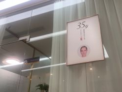 -苏州卫康美容医院