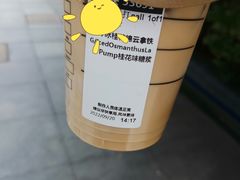 -星巴克(钦江路店)