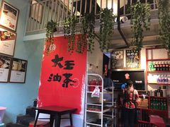 -大王油茶(二厂文创公园店)
