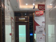 -瑞德口腔医院(白云旗舰院)
