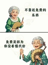 -薇薇安花系SPA