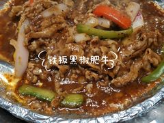 黑椒铁板肥牛-庄氏祥记家常食府(国瑞建材家居博览中心店)