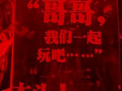 -剧狐剧本杀·月球探案馆(人民广场1号店)