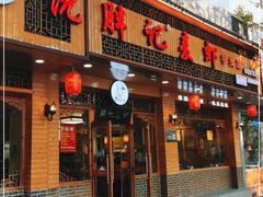门面-沈胖记麦虾(江城南路店)