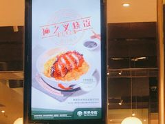 -翠华餐厅(维璟印象城店)