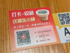 -糖糖屋•糖水•雪花冰店(时尚天河店)