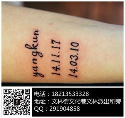 -鬼手纹身小鬼店