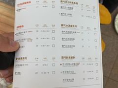 菜单-奈雪的茶(时代天街店)