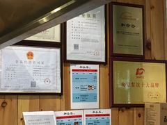 -和合谷(德外店)