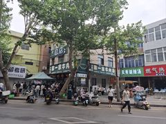 -龙鳞路第一家牛肉汤