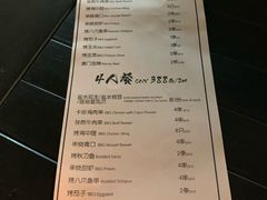 菜单-喷泉广场餐厅·宵夜·海鲜烧烤大排档(长隆企鹅酒店)
