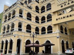 -澳门木偶葡国餐厅(珠海店)