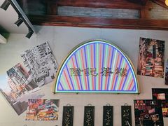 -湛林.粤西大排挡(前门店)