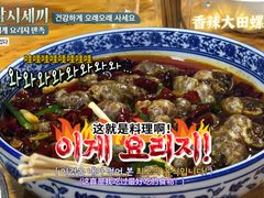 -三哥田螺(北书院街店)