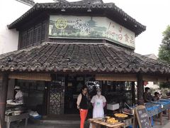 -仁昌顺(震泽店)