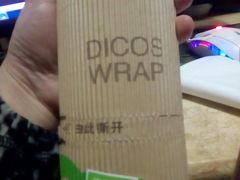 酱烧肥牛脆皮卷-德克士(北大街店)