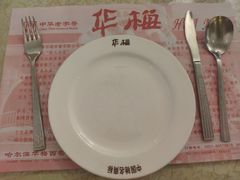 -华梅西餐厅(哈尔滨中央大街店)