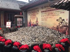 -摔碗酒(永兴坊店)