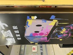 -谜盒子奇幻密室(南屏店)