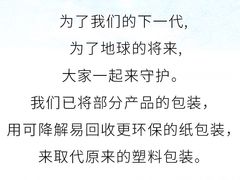 -京天红炸糕(天通苑华联店)