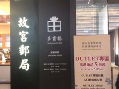 -台北故宫博物院