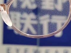 -视野联行眼镜蔡司·依视路官方授权店(顺城店)