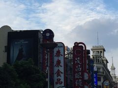 -泰康食品有限公司食品厂