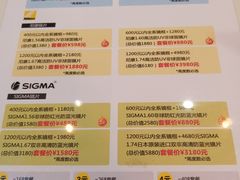 -Trend1881视光·蔡司视觉(领展广场店)
