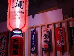 -浦·传统日式料理(3 5 1 1 店)