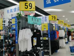 -迪卡侬(蓬江万达店)