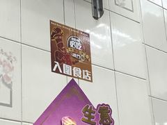 -喜莲咖啡