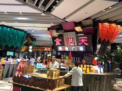自助取餐区-食悦天美食广场(西安CityOn熙地港购物中心店)