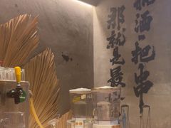 -北丐先生·野馄饨烧烤(雨花万象店)