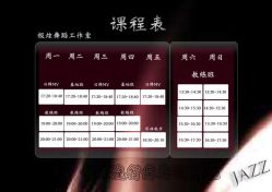 点击看大图 -Hyun极炫舞蹈