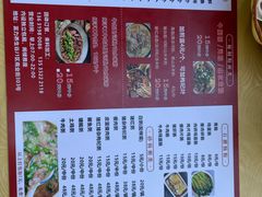 -正果云吞&农家菜(富力店)
