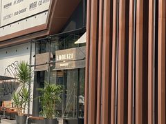 -LANLIZI BAKERY(COSMO店)