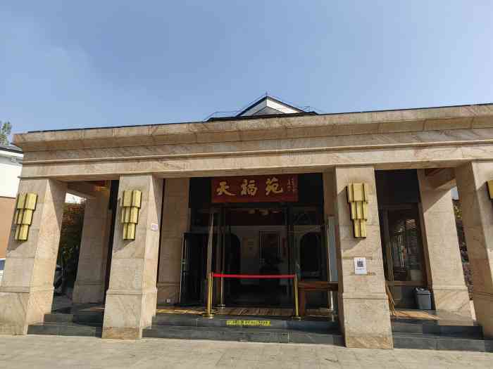 大众点评