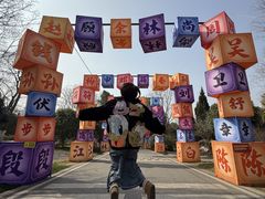 -武汉园博园(武汉自然博物馆)