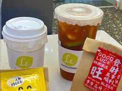 -LIMITED EXPRESS 限定快线