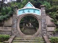 -莫干山风景区
