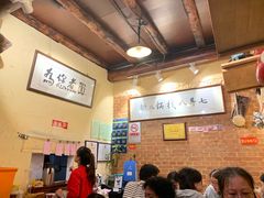 -锅儿挑面馆