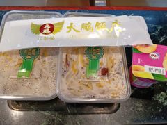 -大鹏饭店·金陵家宴(奥体中心店)