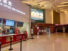 -卢米埃IMAX影城(温州万象城激光店)