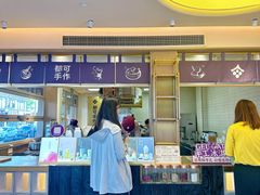 -都可手作(学士街手作店)