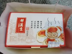 -邵万生食品公司(南京东路店)