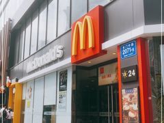 -麦当劳(东门店)